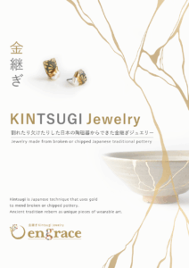 kintsugi-1