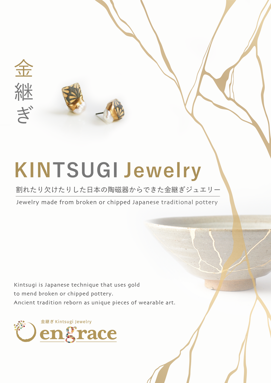 kintsugi-1